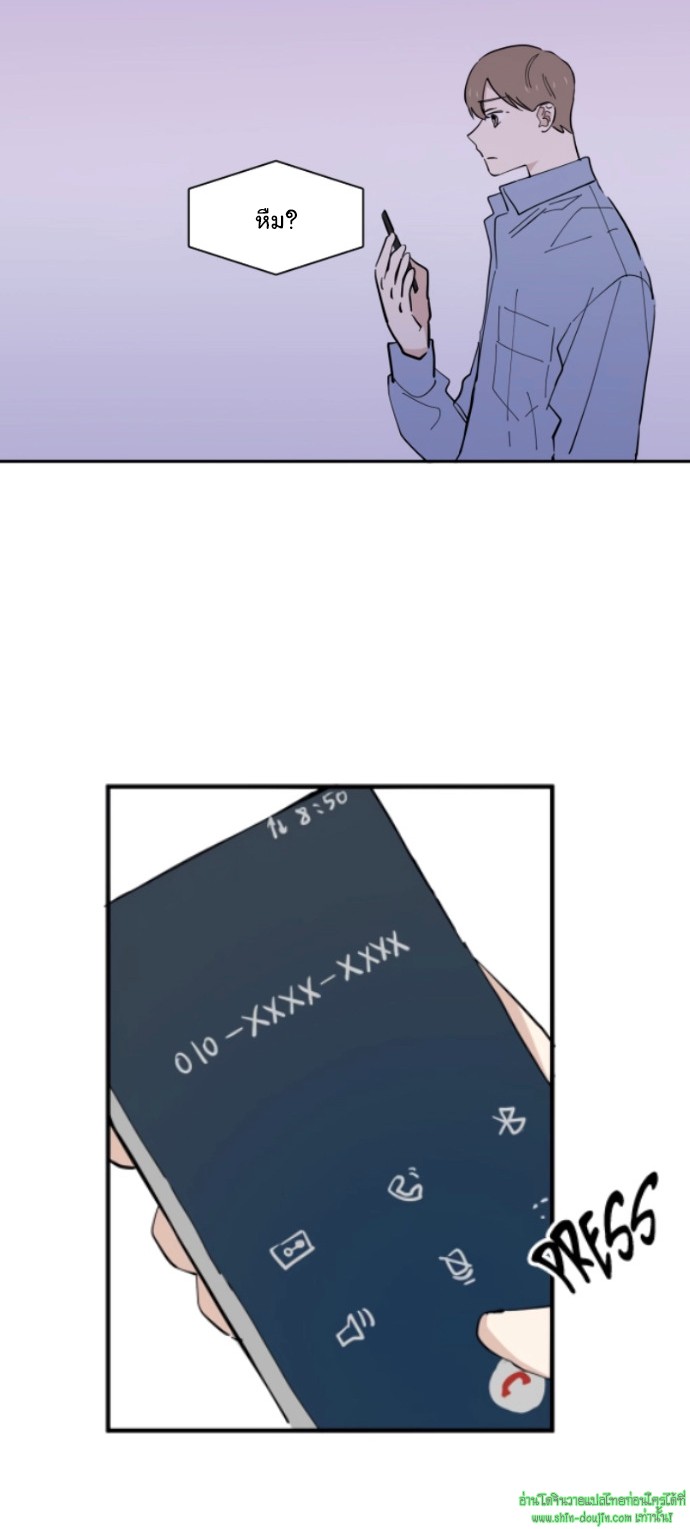 Part Timer Next Door EP 10